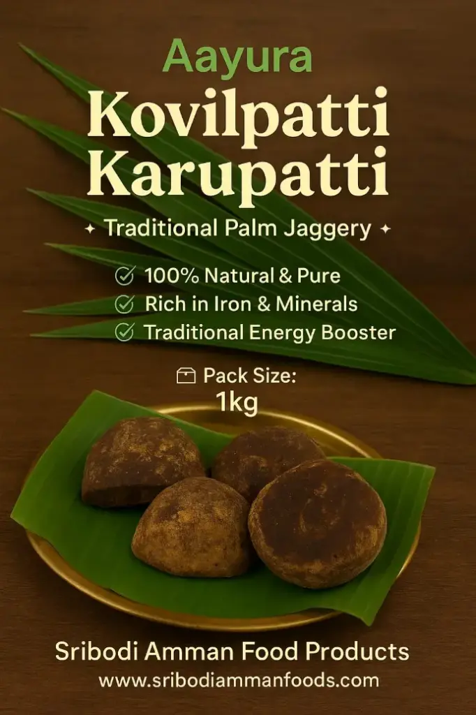 Aayura Kovilpatti Karupatti (1kg)