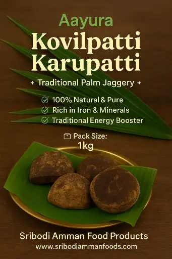 Aayura Kovilpatti Karupatti (1kg)