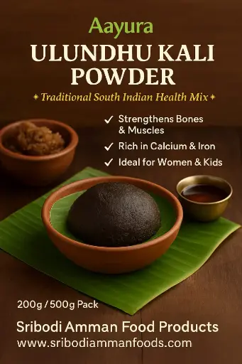 Aayura Ulundhu Kali Mix (500g)